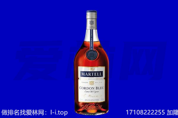 汕头龙湖区马爹利回收.jpg