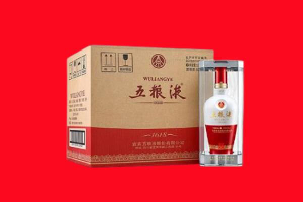 汕头龙湖区回收陈年五粮液.jpg
