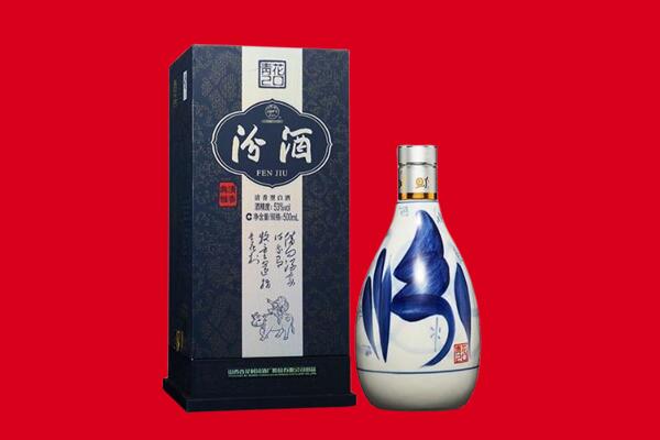 汕头龙湖区回收汾酒.jpg
