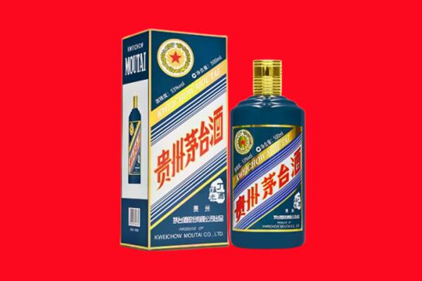 汕头龙湖区回收贵州茅台.jpg