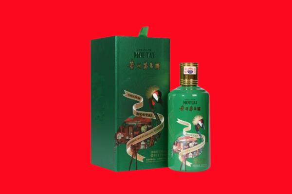 汕头龙湖区回收出口茅台酒.jpg